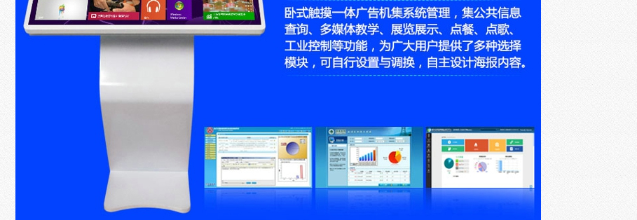 42寸臥式觸摸一體機(jī)-K款-觸摸查詢一體機(jī)-深圳市深遠(yuǎn)通科技有限公司_13.jpg